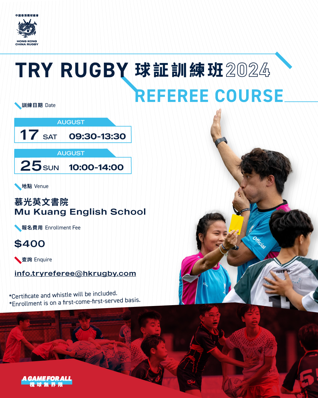 Try Rugby Referee Course 2024 thumbnail