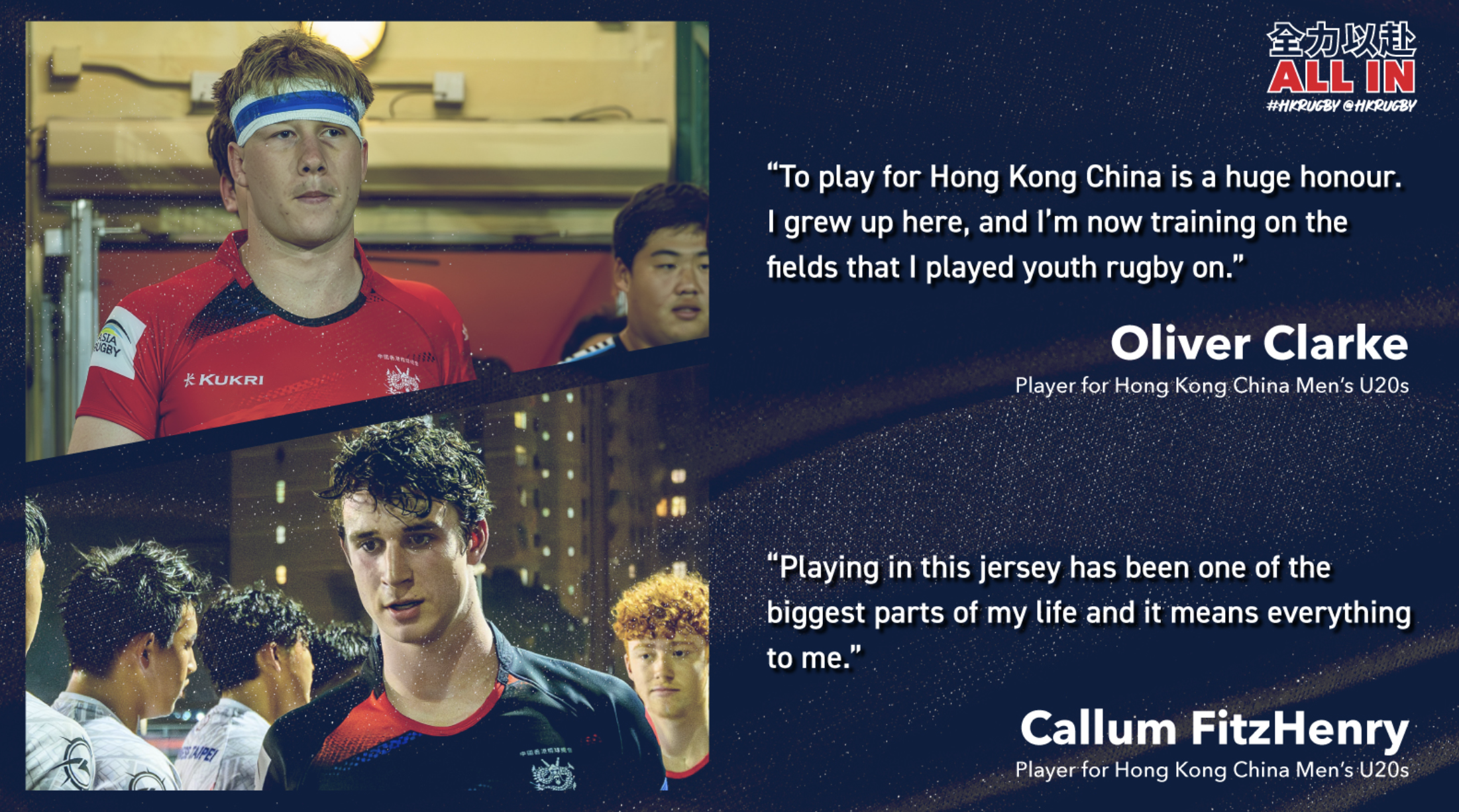 Oliver and Clarke Callum FitzHenry U20 Tournament Preview - Click to Play